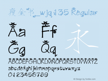 瘦金书_wjq135 Regular 2.00图片样张