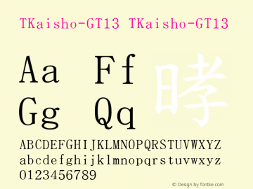 TKaisho-GT13 TKaisho-GT13 Version 1.00图片样张