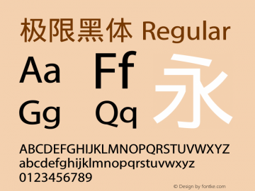 极限黑体 Regular Version 1.00, Dec 26, 2008 Font Sample