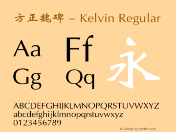 方正魏碑 - Kelvin Regular 1.00 Font Sample