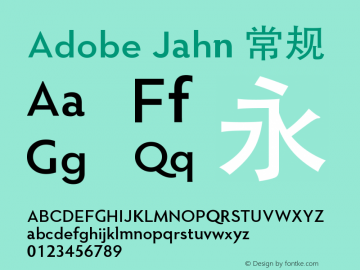 Adobe Jahn 常规 Version 5.005 March 11, 2009 Font Sample