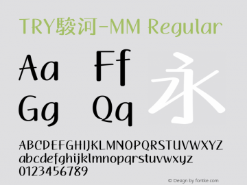 TRY駿河-MM Regular 1.0 Font Sample