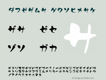 ZiFAka Regular Fontographer 4.7 09.5.22 FG4M­0000002045 Font Sample