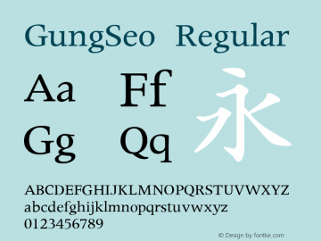 GungSeo Regular Version 5.0 Font Sample