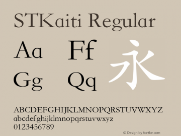 STKaiti Regular 4.1d3图片样张