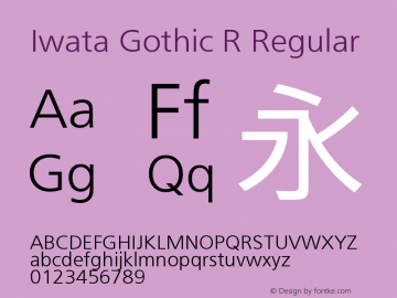 Iwata Gothic R Regular 1.00 Font Sample