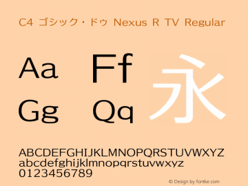 C4 ゴシック・ドゥ Nexus R TV Regular Ver 1.0 Trial Version图片样张