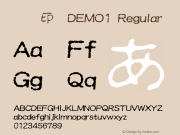 友古印体DEMO1 Regular 2.0图片样张