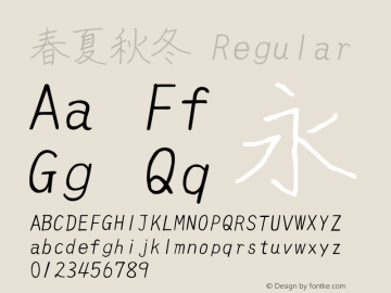 春夏秋冬 Regular Version 3.1 Font Sample