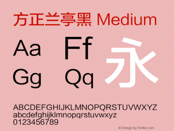 方正兰亭黑 Medium 1.00 Font Sample