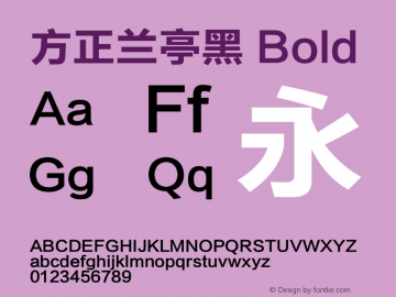 方正兰亭黑 Bold 1.00 Font Sample