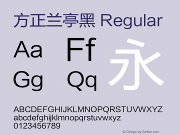 方正兰亭黑 Regular 1.00 Font Sample