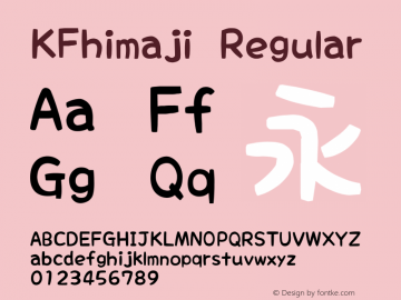 KFhimaji Regular Version 1.00 February 2, 2014, initial release图片样张
