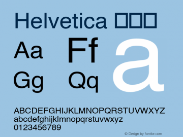 Helvetica 常规体 8.0d6e1 Font Sample