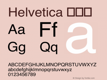 Helvetica 常规体 8.0d7e1 Font Sample