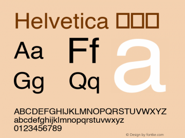 Helvetica 常规体 10.0d4e1 Font Sample