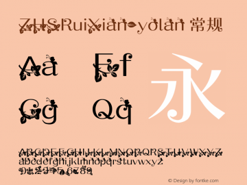 ZHSRuiXian-yolan 常规 Version 0.00 March 3, 2010 Font Sample