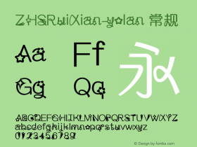 ZHSRuiXian-yolan 常规 Version 0.00 March 3, 2010 Font Sample