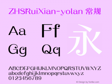 ZHSRuiXian-yolan 常规 Version 0.00 March 3, 2010 Font Sample