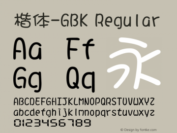楷体-GBK Regular Version 1.00图片样张