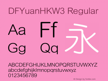 DFYuanHKW3 Regular Version 3.00 Font Sample