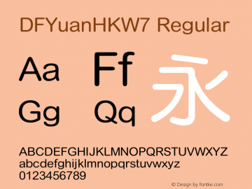 DFYuanHKW7 Regular Version 3.00 Font Sample