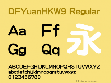 DFYuanHKW9 Regular Version 3.00 Font Sample