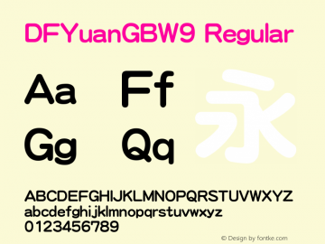 DFYuanGBW9 Regular Version 3.00 Font Sample