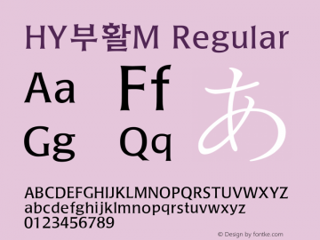 HY부활M Regular Version 1.00 Font Sample