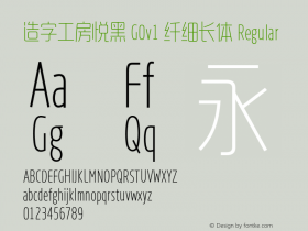 造字工房悦黑 G0v1 纤细长体 Regular Version 1.000;PS 1;hotconv 1.0.57;makeotf.lib2.0.21895 Font Sample