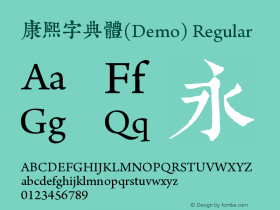 康煕字典體(Demo) Regular 10 October, 2010: 1.00, Version 1.00 Font Sample
