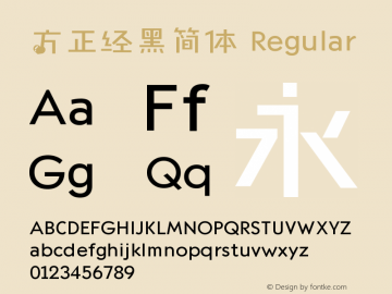 方正经黑简体 Regular Version 1.000;PS 1;hotconv 1.0.50;makeotf.lib2.0.16970 DEVELOPMENT Font Sample