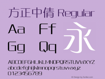 方正中倩 Regular Version 2.00 October 27, 2010 Font Sample