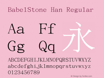 BabelStone Han Regular Version 8.0.0 Font Sample