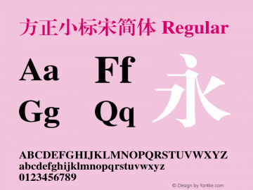 方正小标宋简体 Regular 4.00 Font Sample