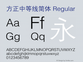 方正中等线简体 Regular 5.00 Font Sample