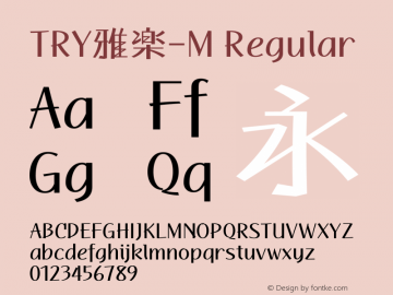 TRY雅楽-M Regular 3.1 Font Sample