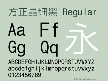 方正晶细黑 Regular Version 1.00 Font Sample