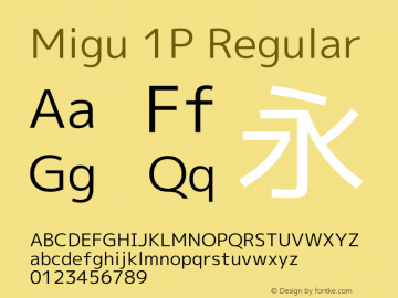 Migu 1P Regular Version 2015.0712 Font Sample