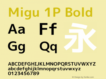 Migu 1P Bold Version 2015.0712 Font Sample