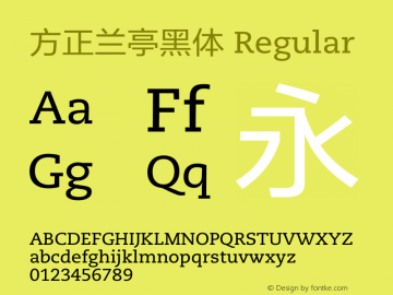方正兰亭黑体 Regular 1.00 Font Sample