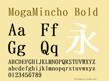 MogaMincho Bold Version 001.01.03图片样张