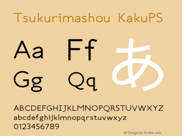Tsukurimashou KakuPS Version 0.2 (387:389)图片样张
