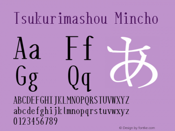 Tsukurimashou Mincho Version 0.3 (487) Font Sample