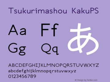 Tsukurimashou KakuPS Version 0.4 (817:818)图片样张