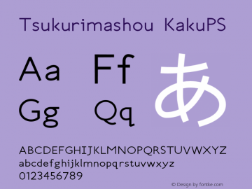 Tsukurimashou KakuPS Version 0.4 (817:818) Font Sample