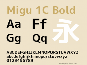 Migu 1C Bold 2013.0617图片样张