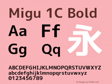 Migu 1C Bold Version 2015.0712图片样张