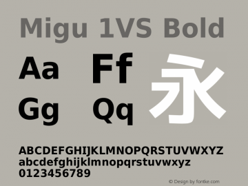 Migu 1VS Bold Version 0.20111002 Font Sample