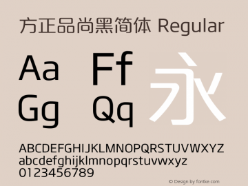 方正品尚黑简体 Regular 1.00图片样张